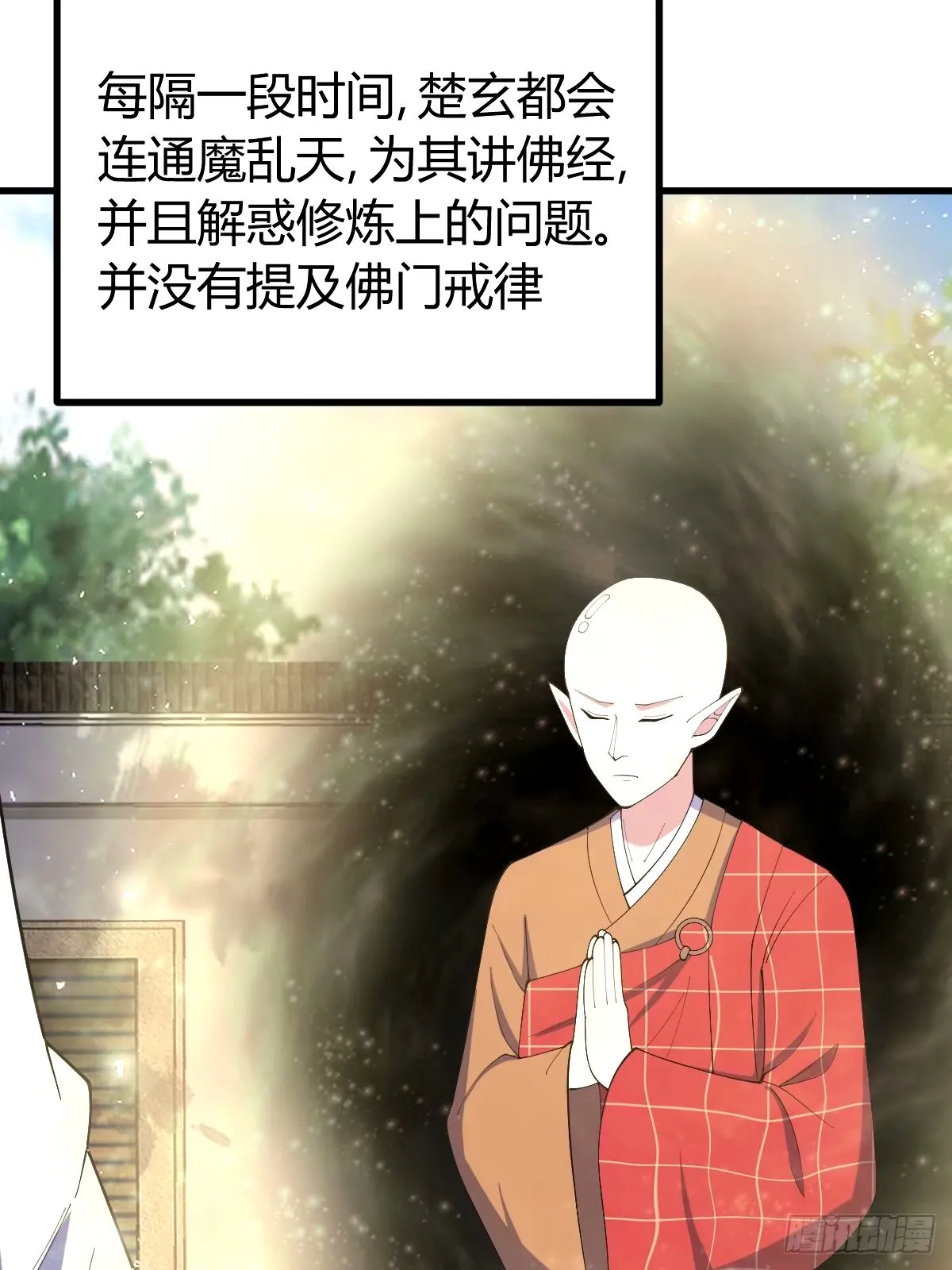 110 第38页