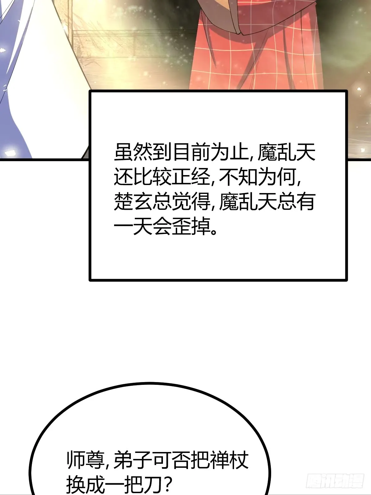 110 第39页