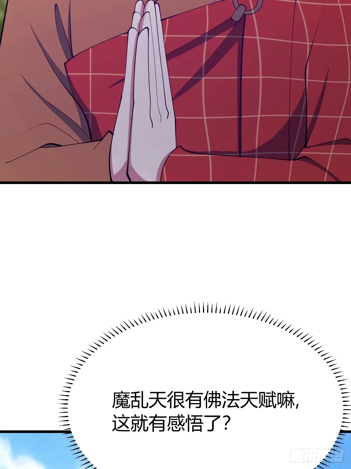 110 第45页