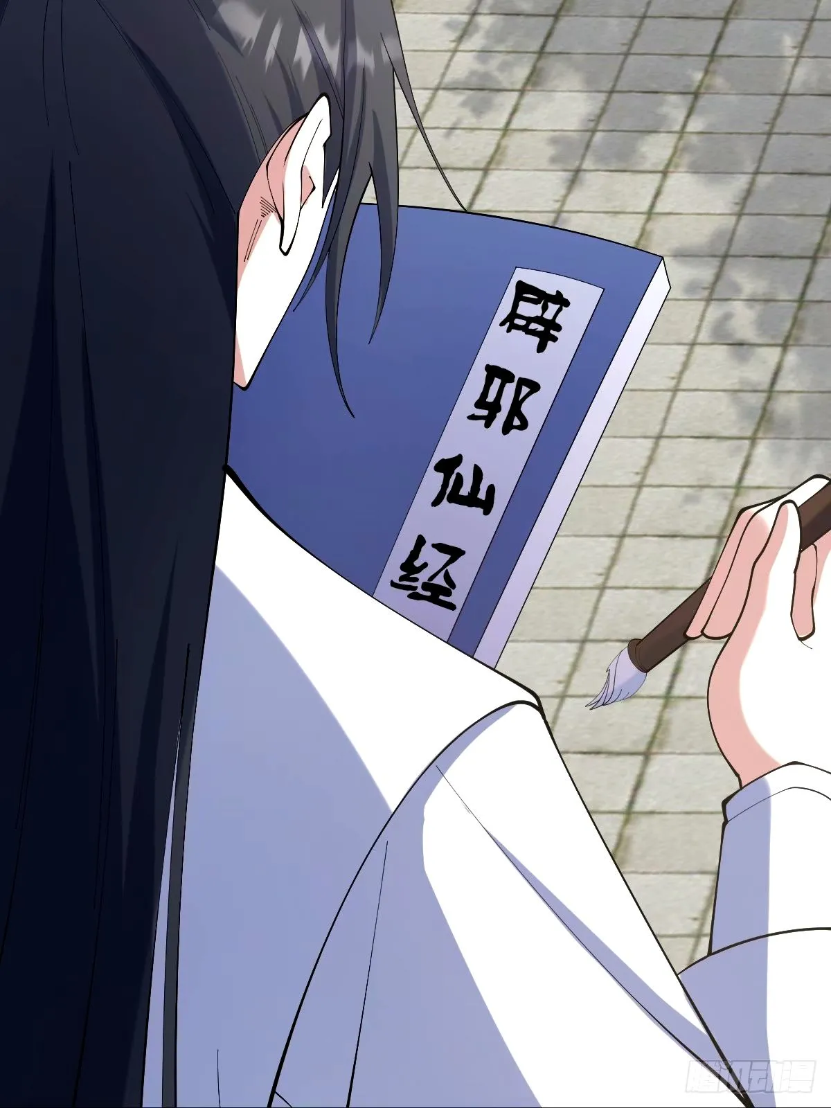 110 第58页
