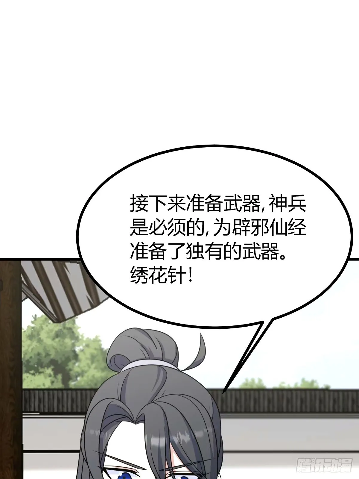 111 第2页