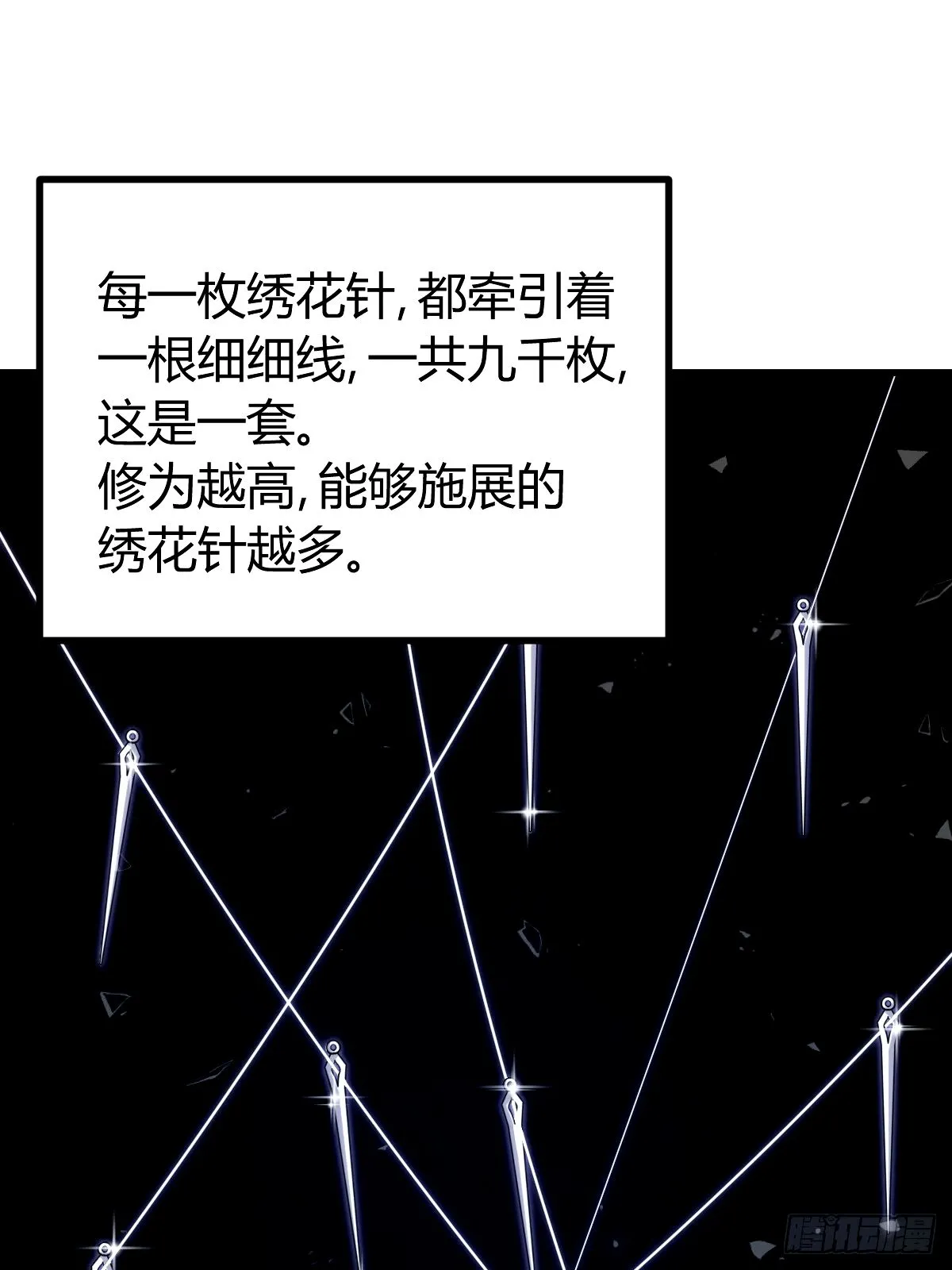 111 第4页