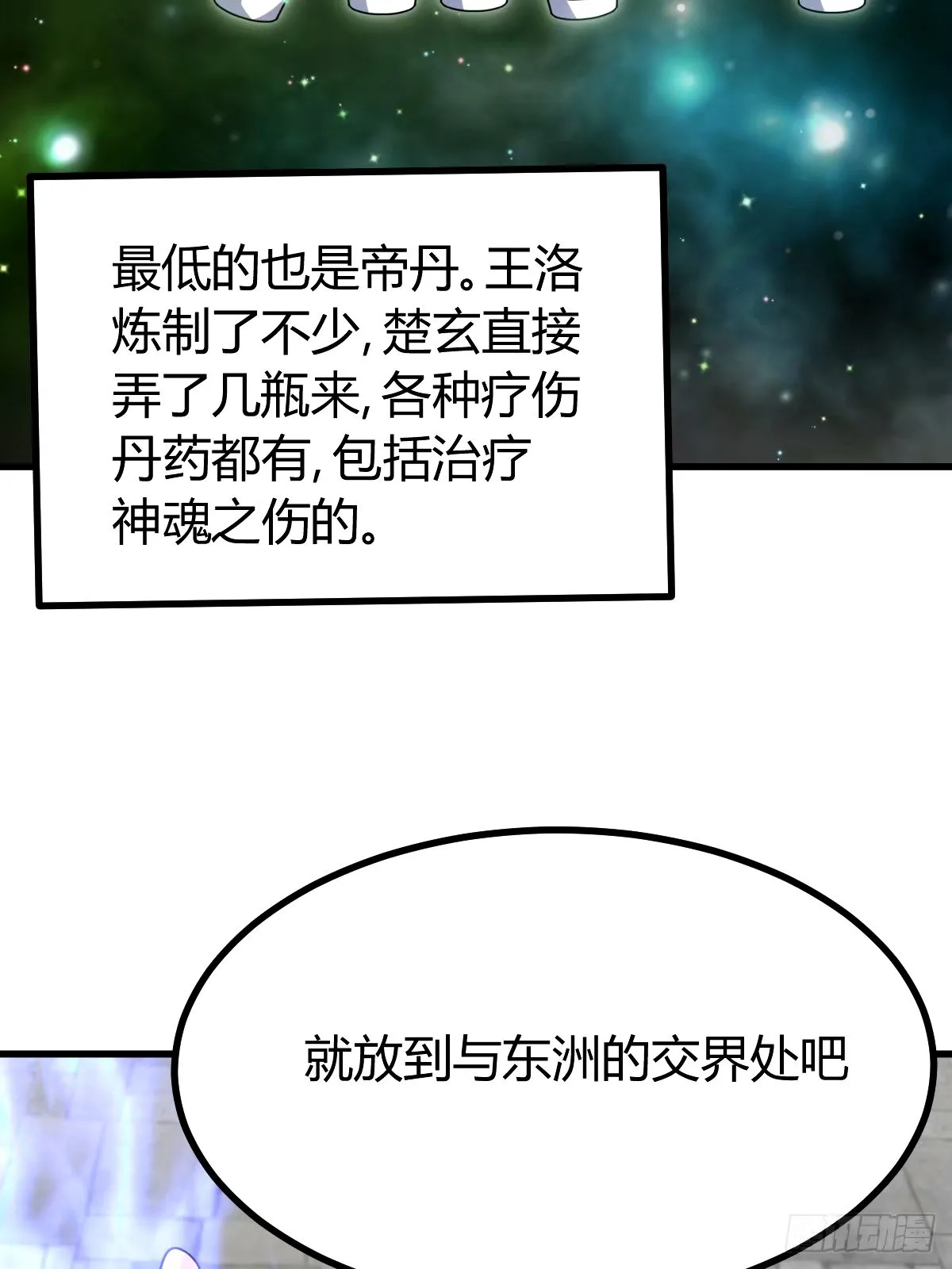 111 第10页