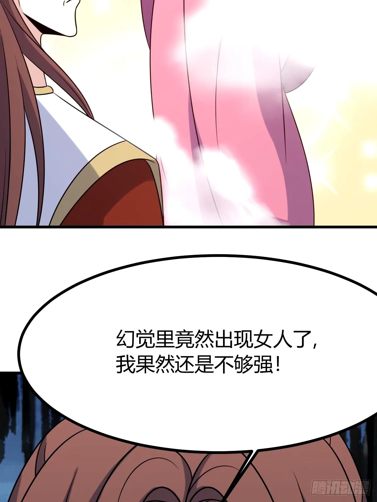 111 第33页