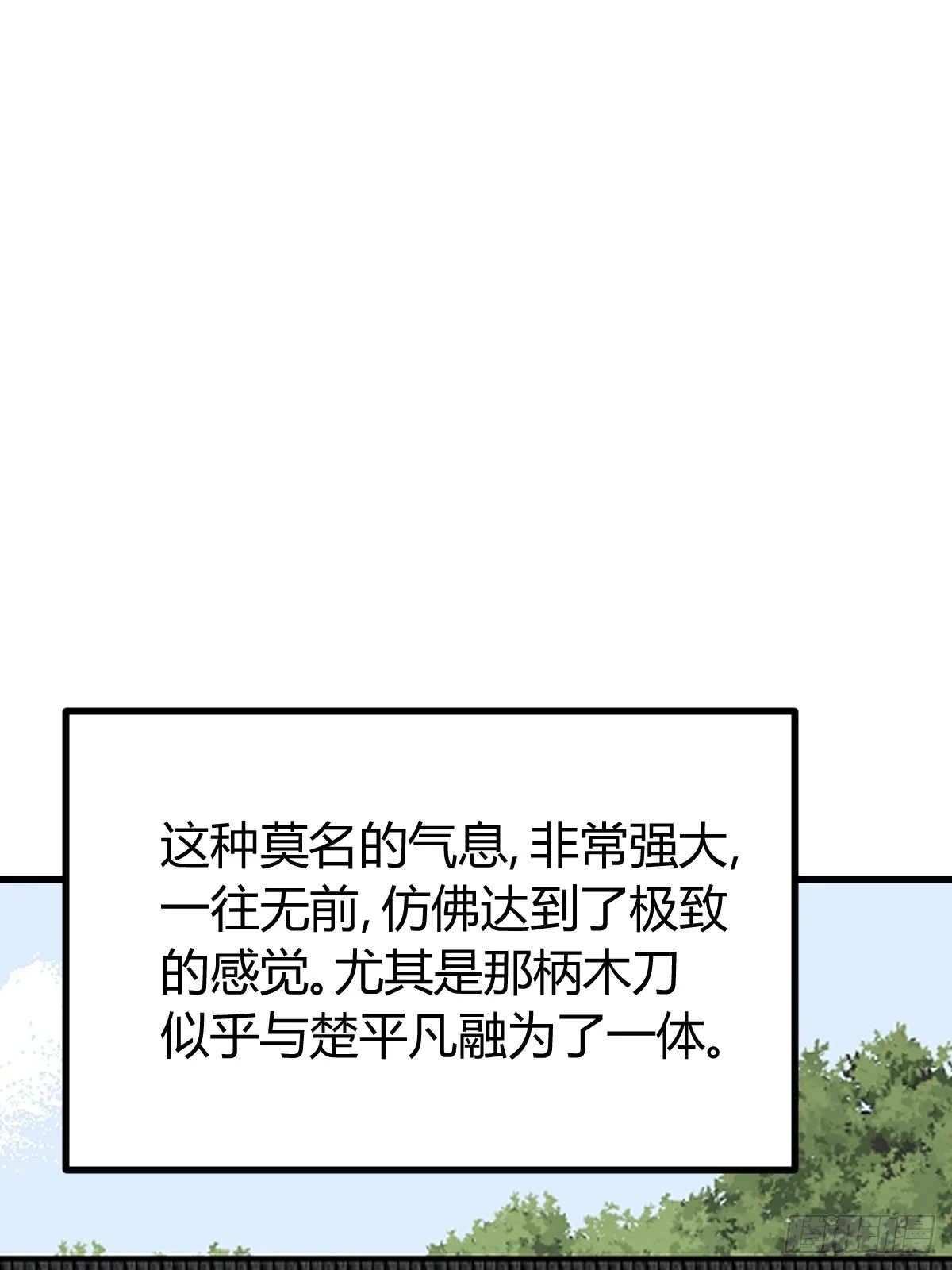 112 第2页