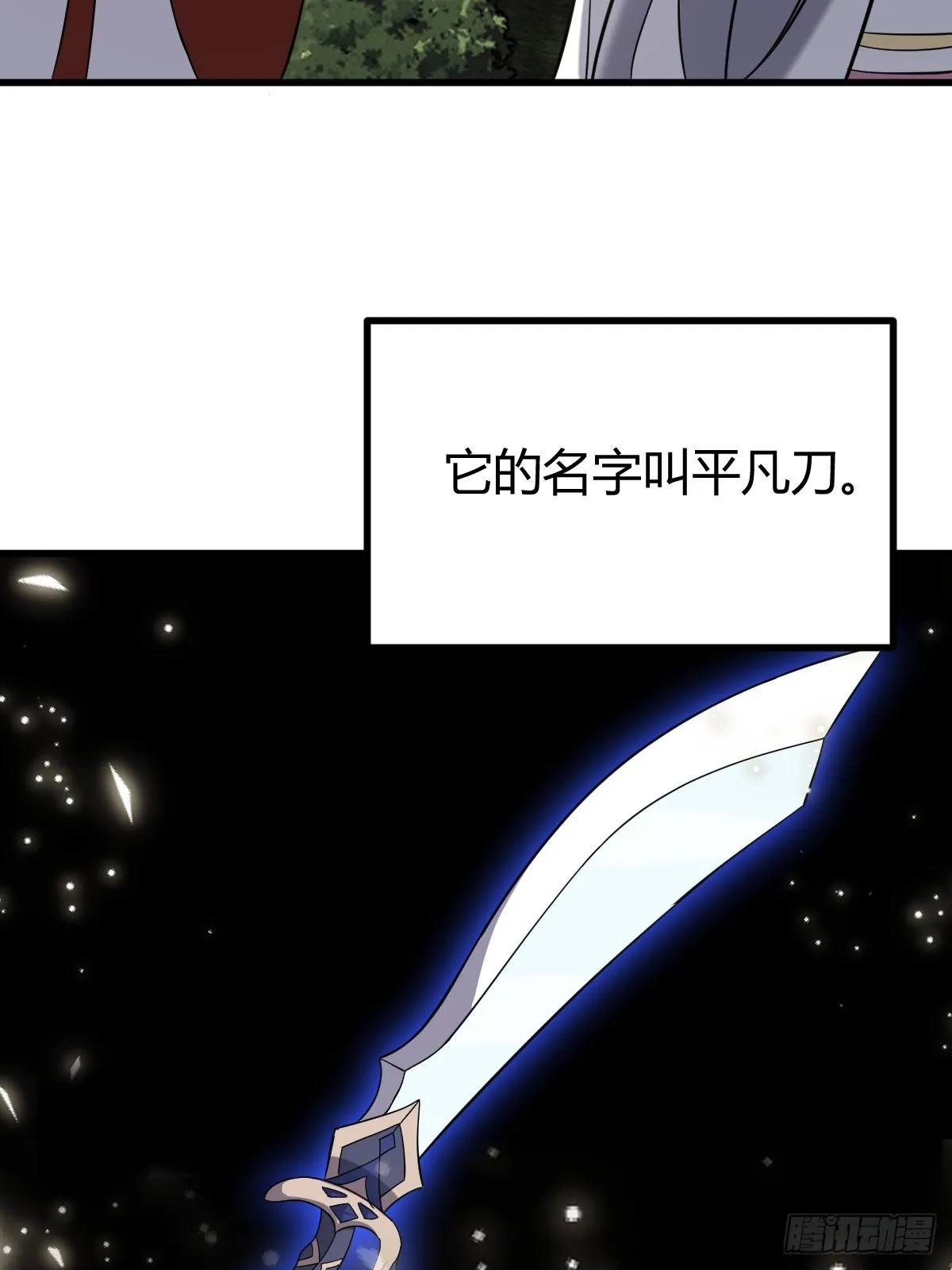 112 第4页