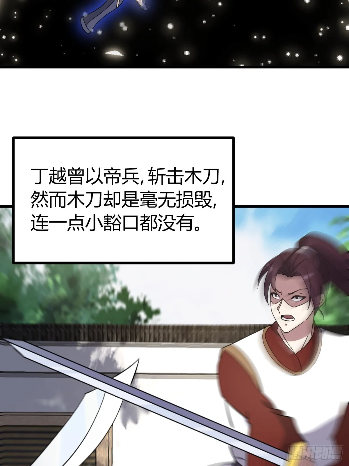 112 第5页