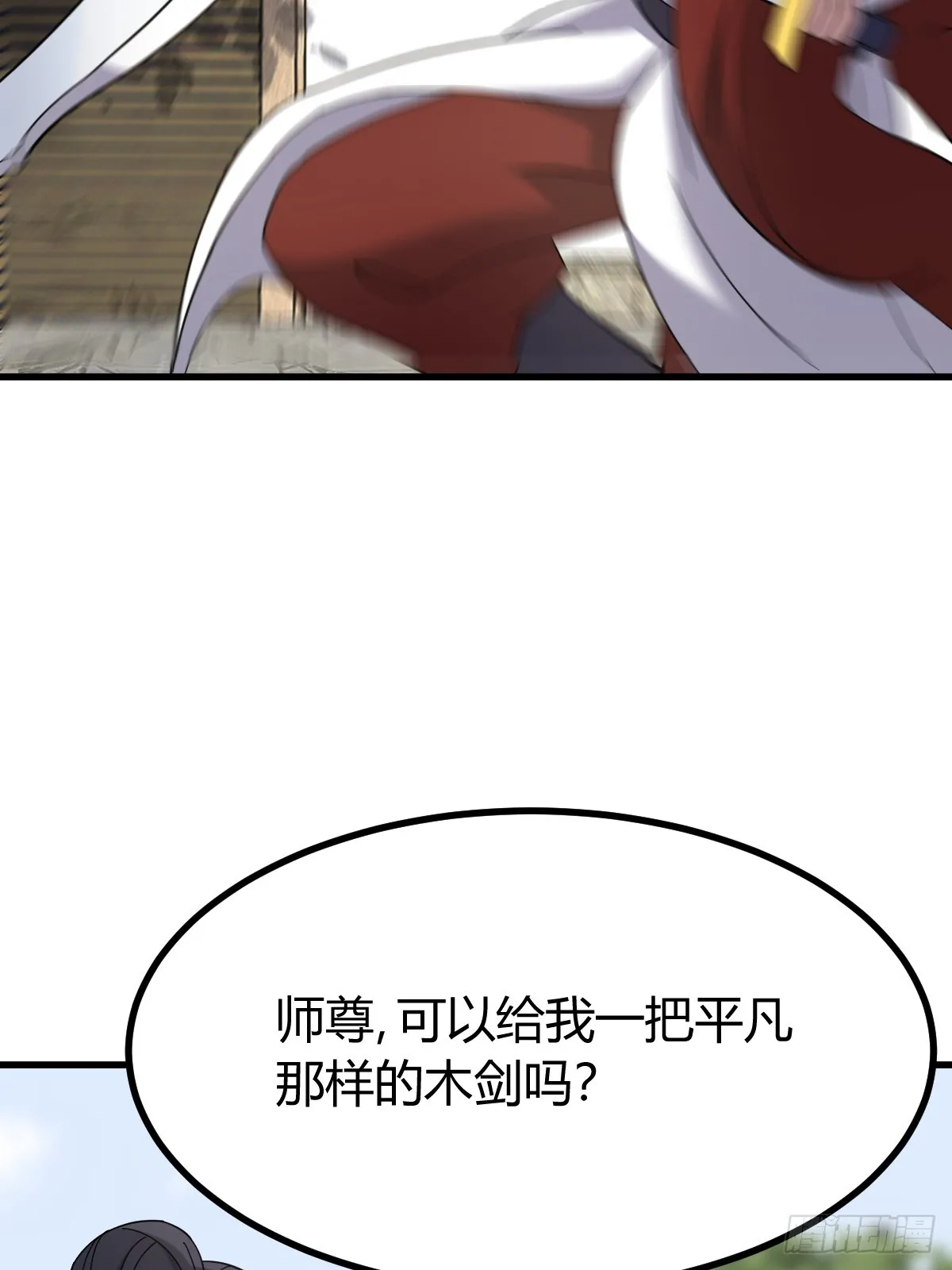 112 第6页