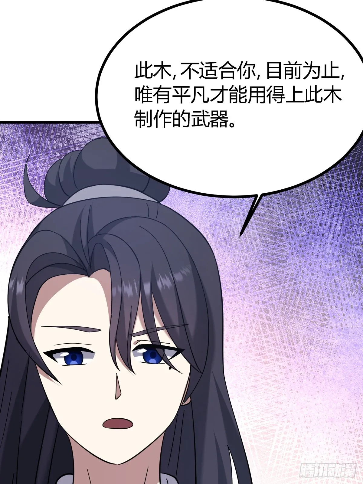 112 第8页