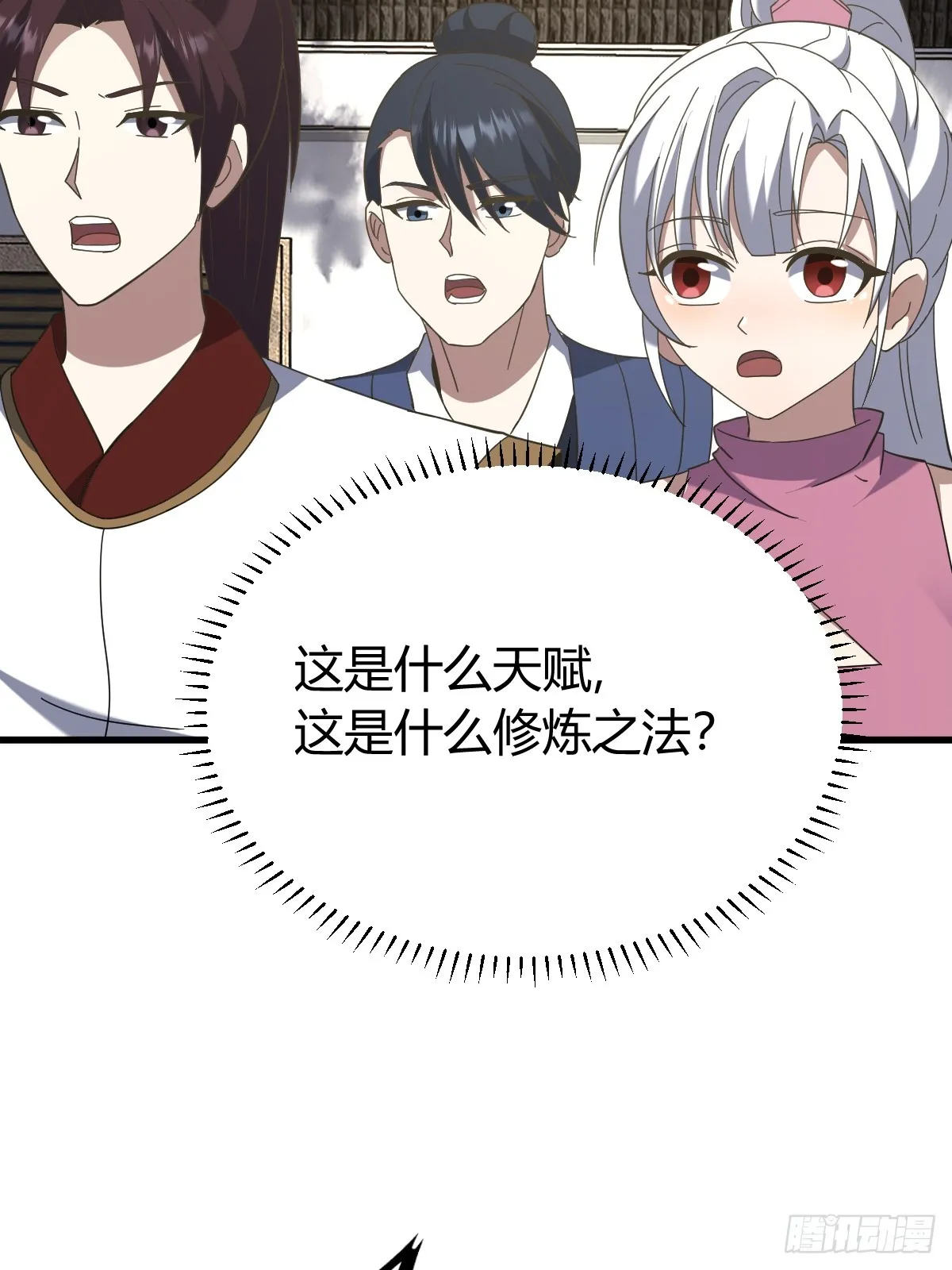 112 第25页