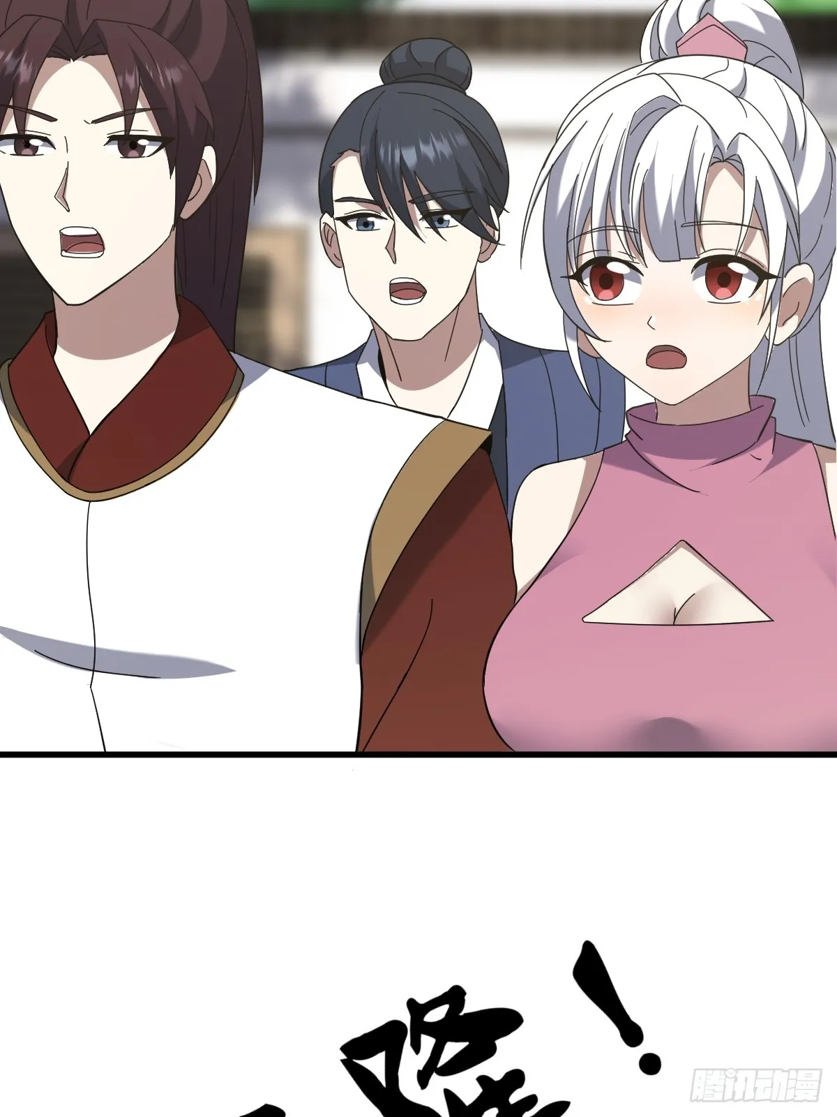 112 第28页