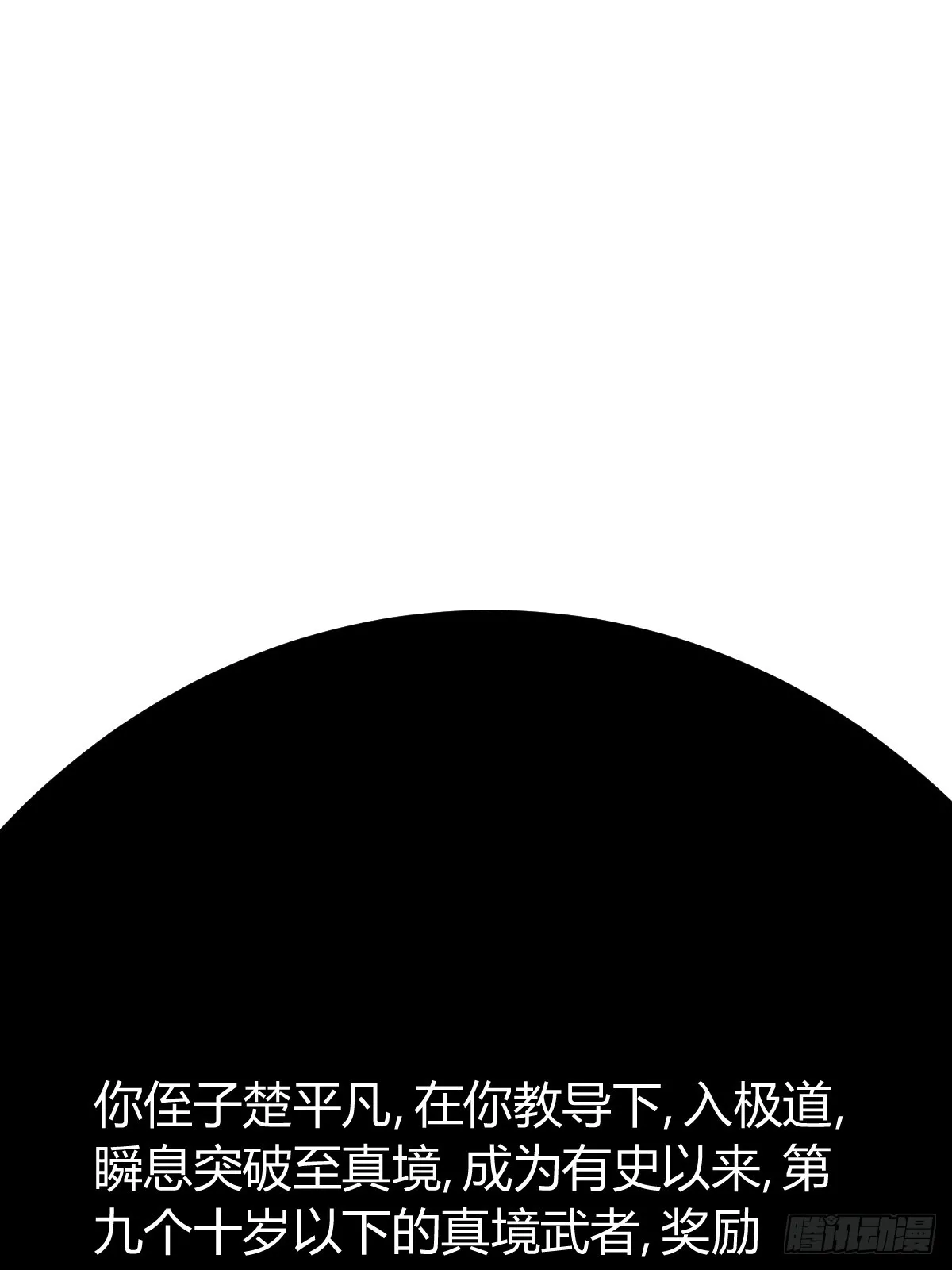 112 第31页
