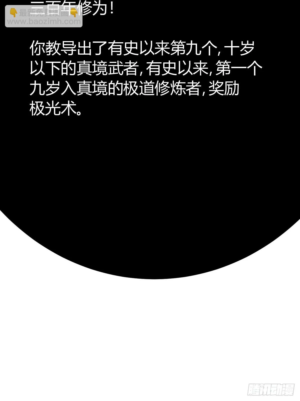 112 第32页