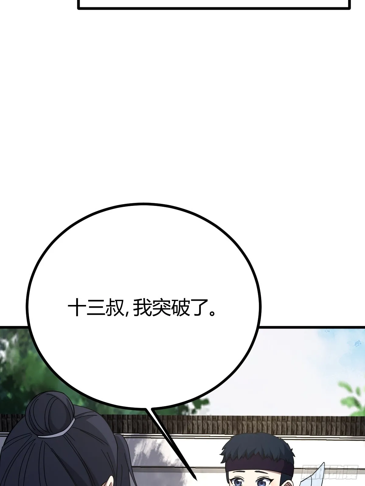 112 第36页