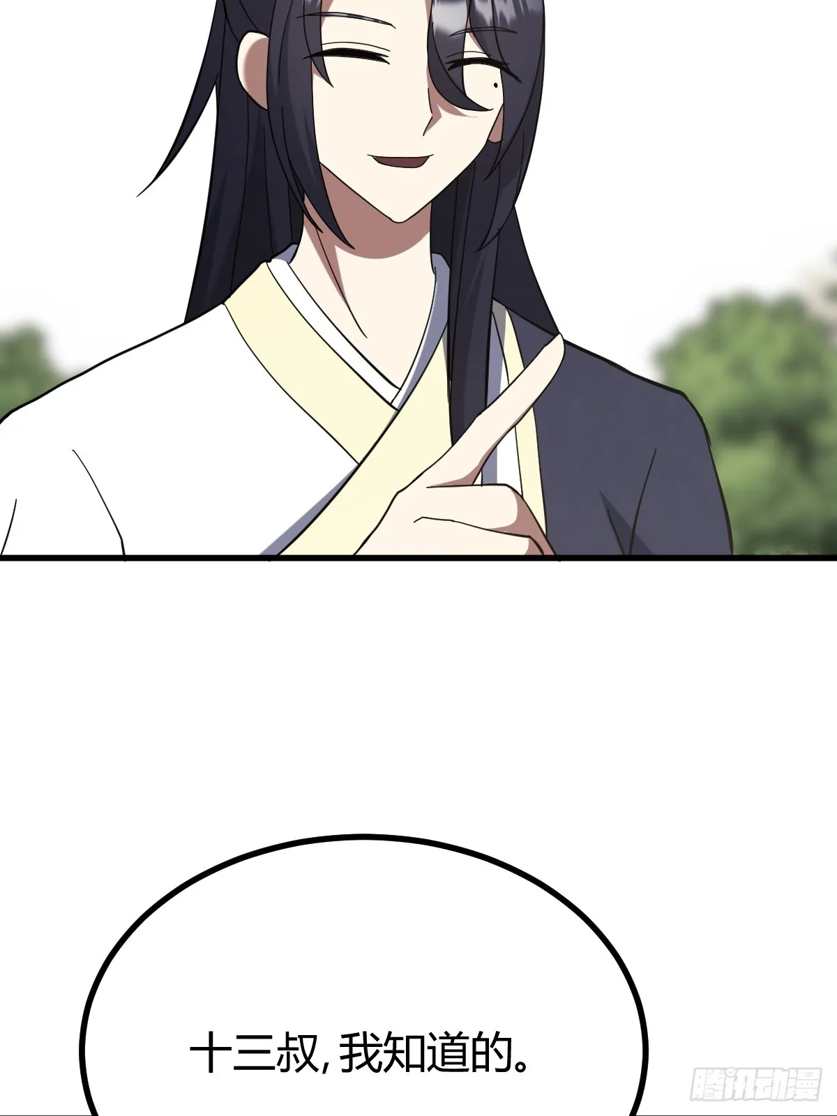 112 第41页