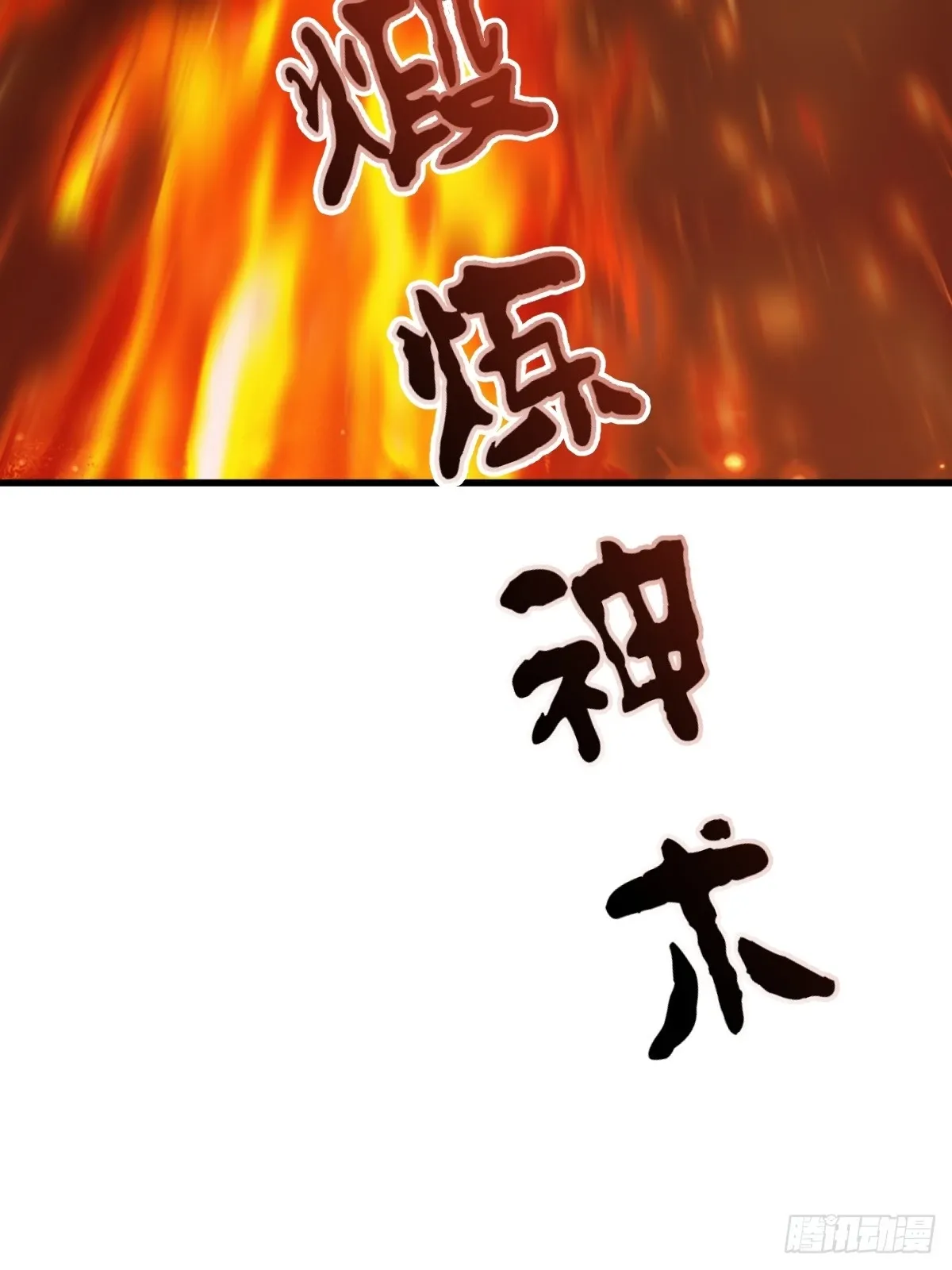 112 第70页