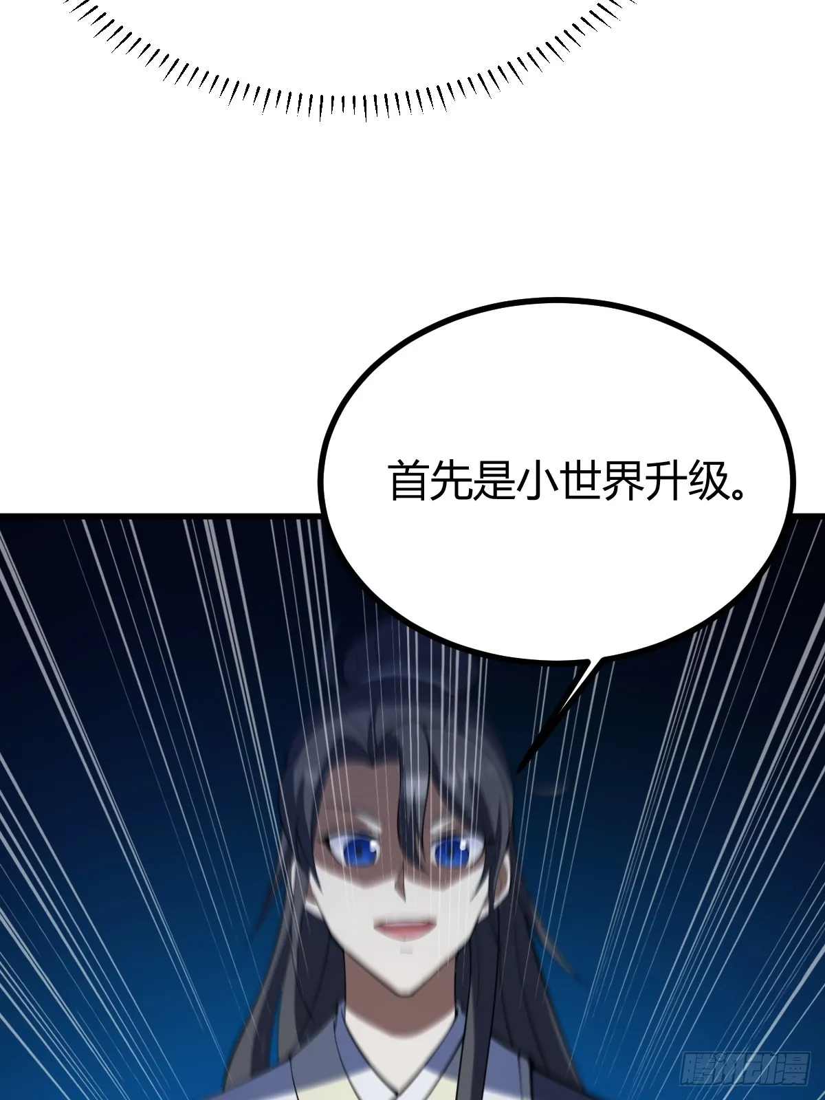 113 第8页