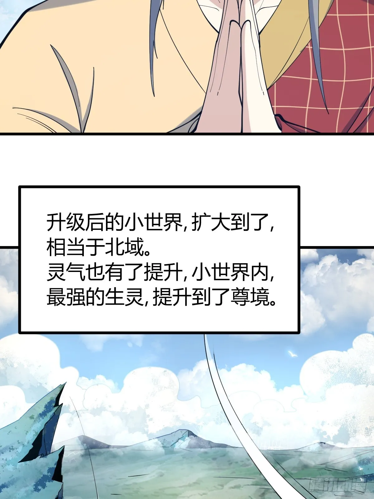 113 第15页