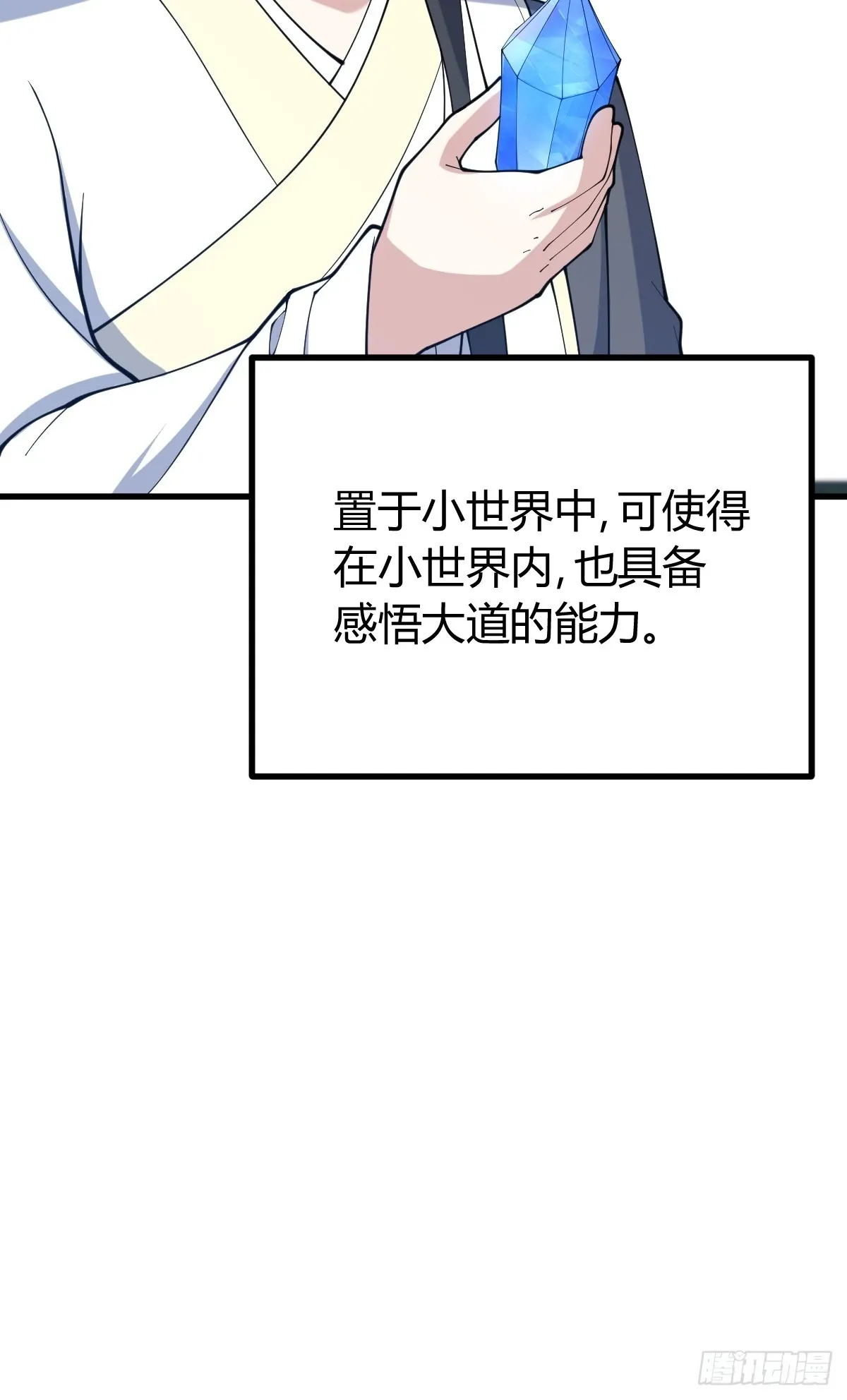 113 第21页