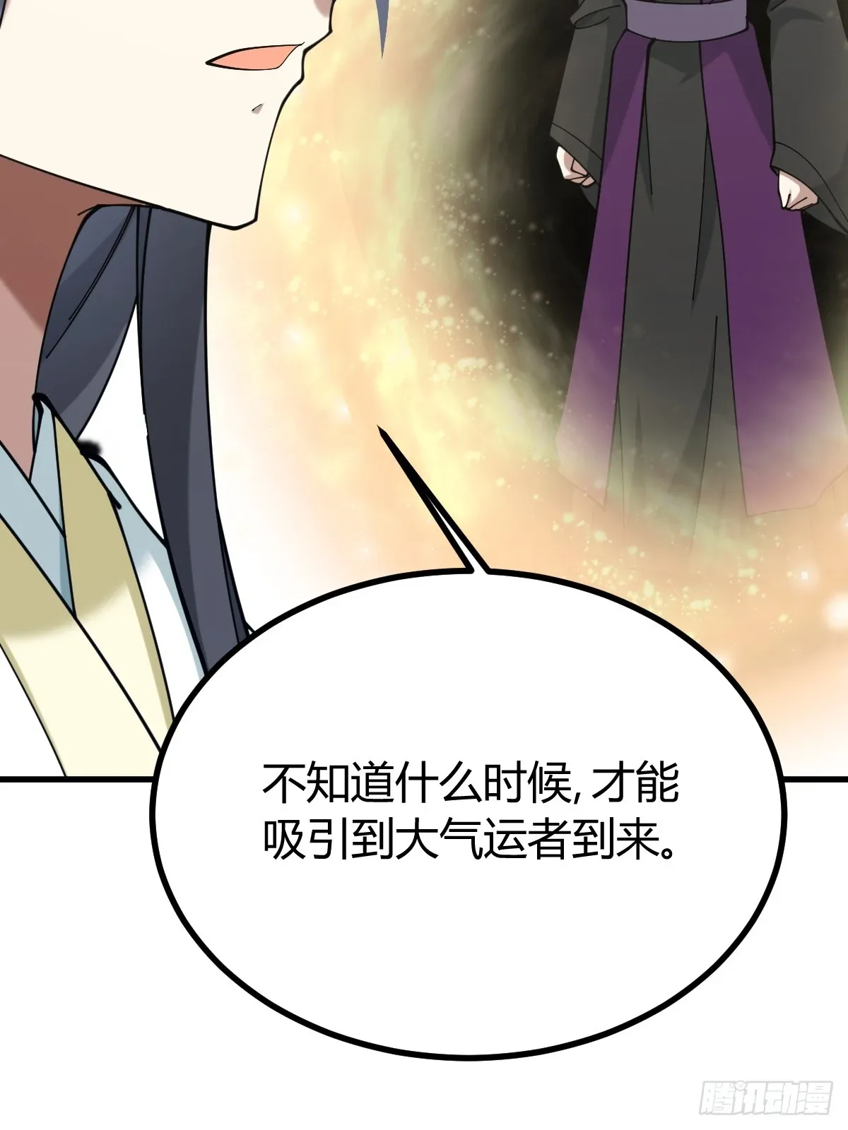 113 第29页