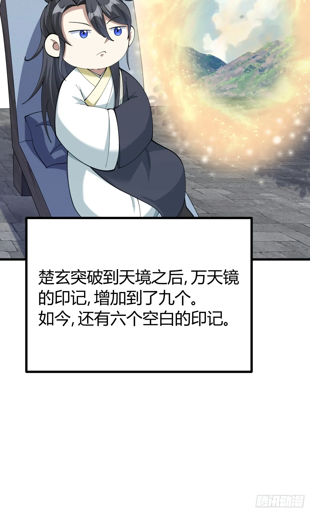 113 第31页