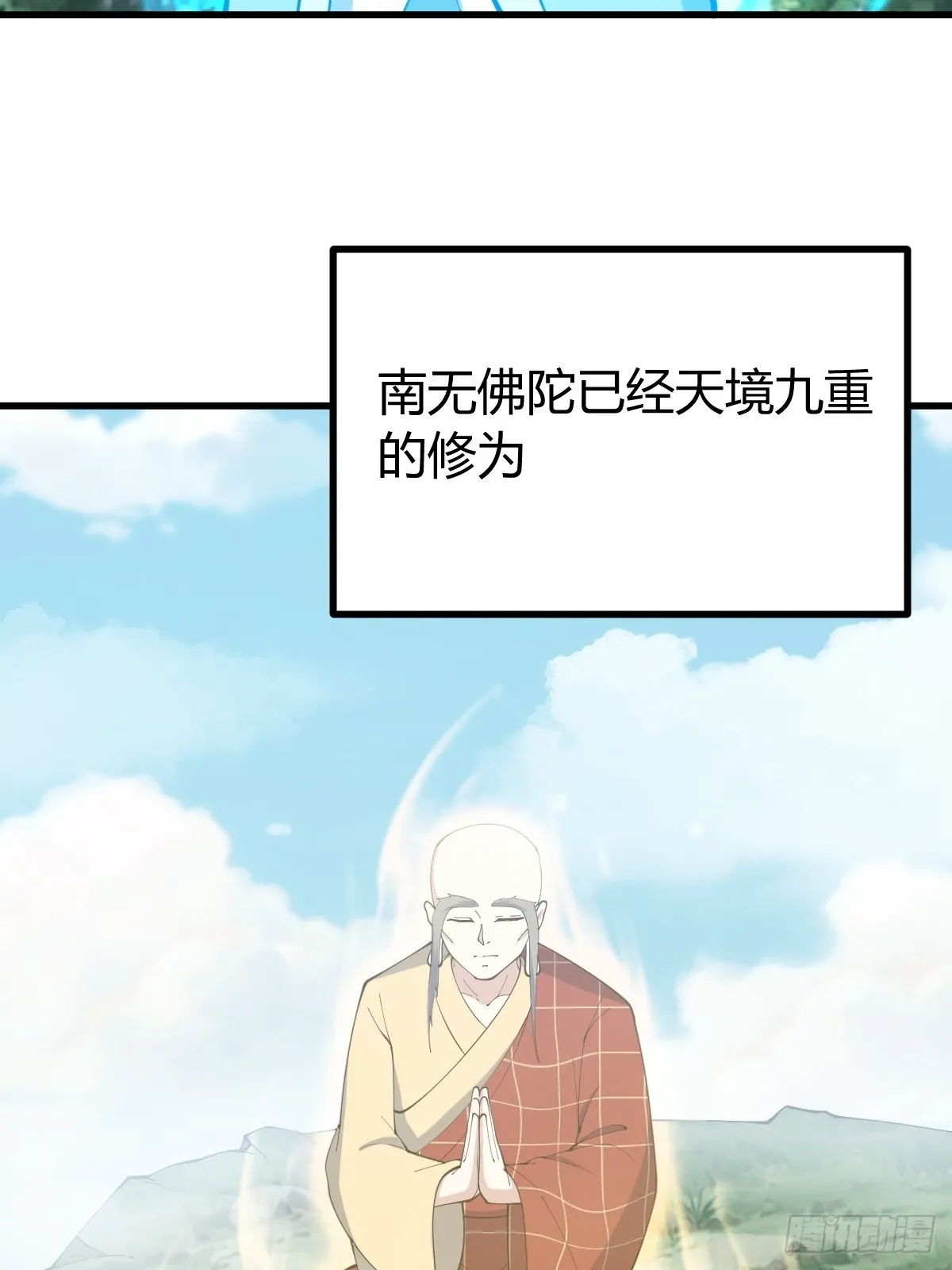113 第48页