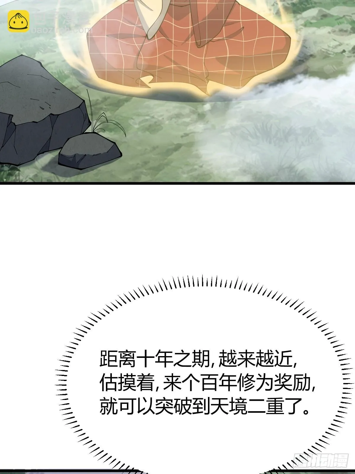 113 第49页