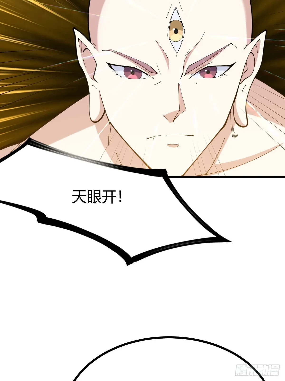 113 第64页