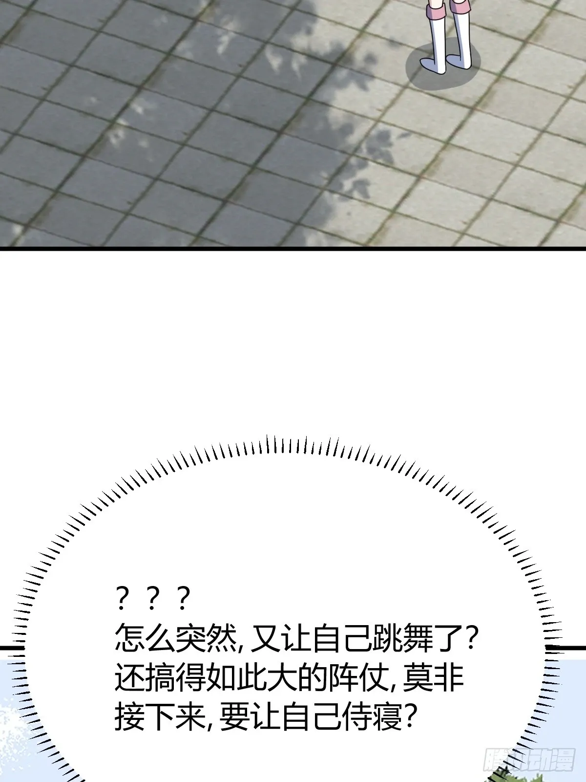 114 第49页