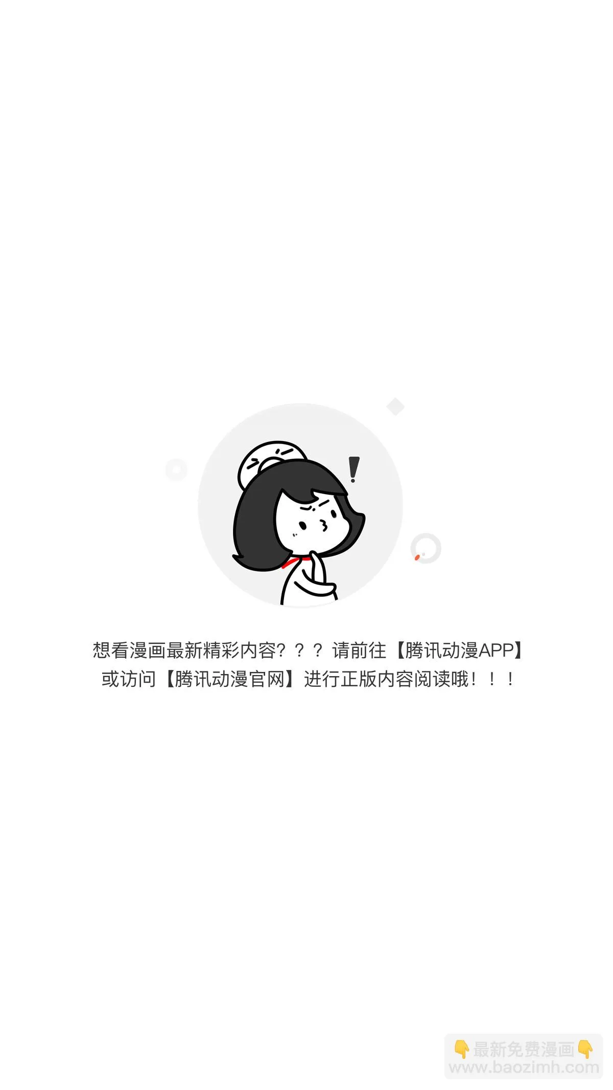 116 第9页
