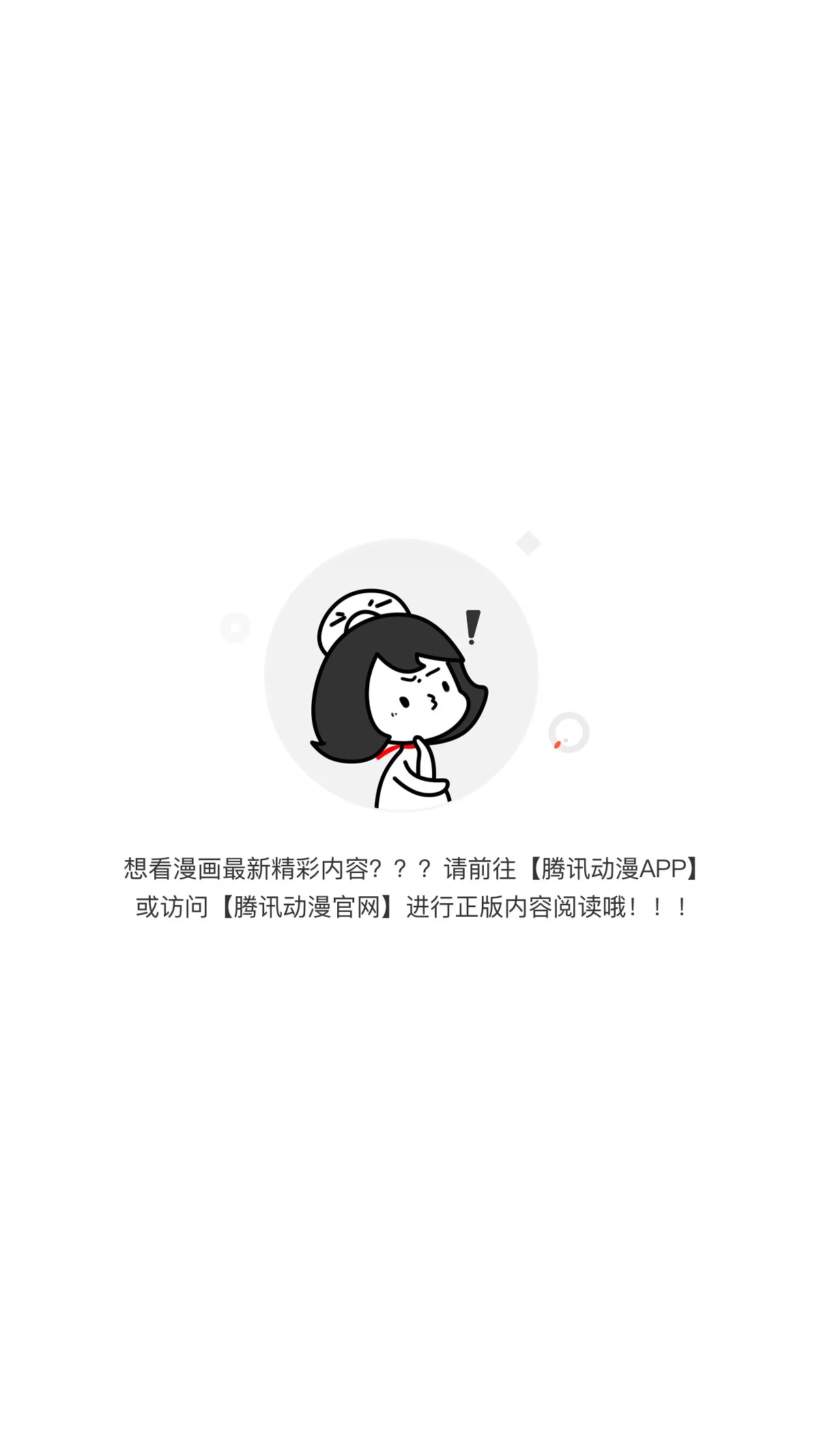 116 第21页