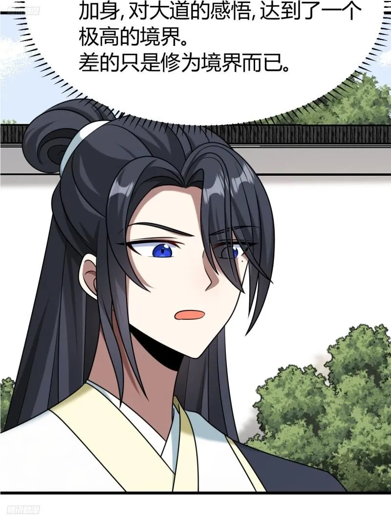 124 第3页