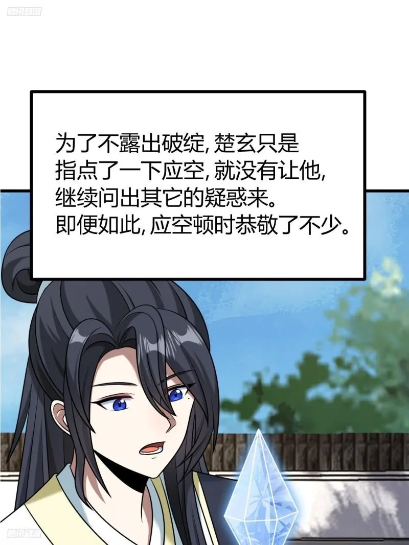 124 第4页
