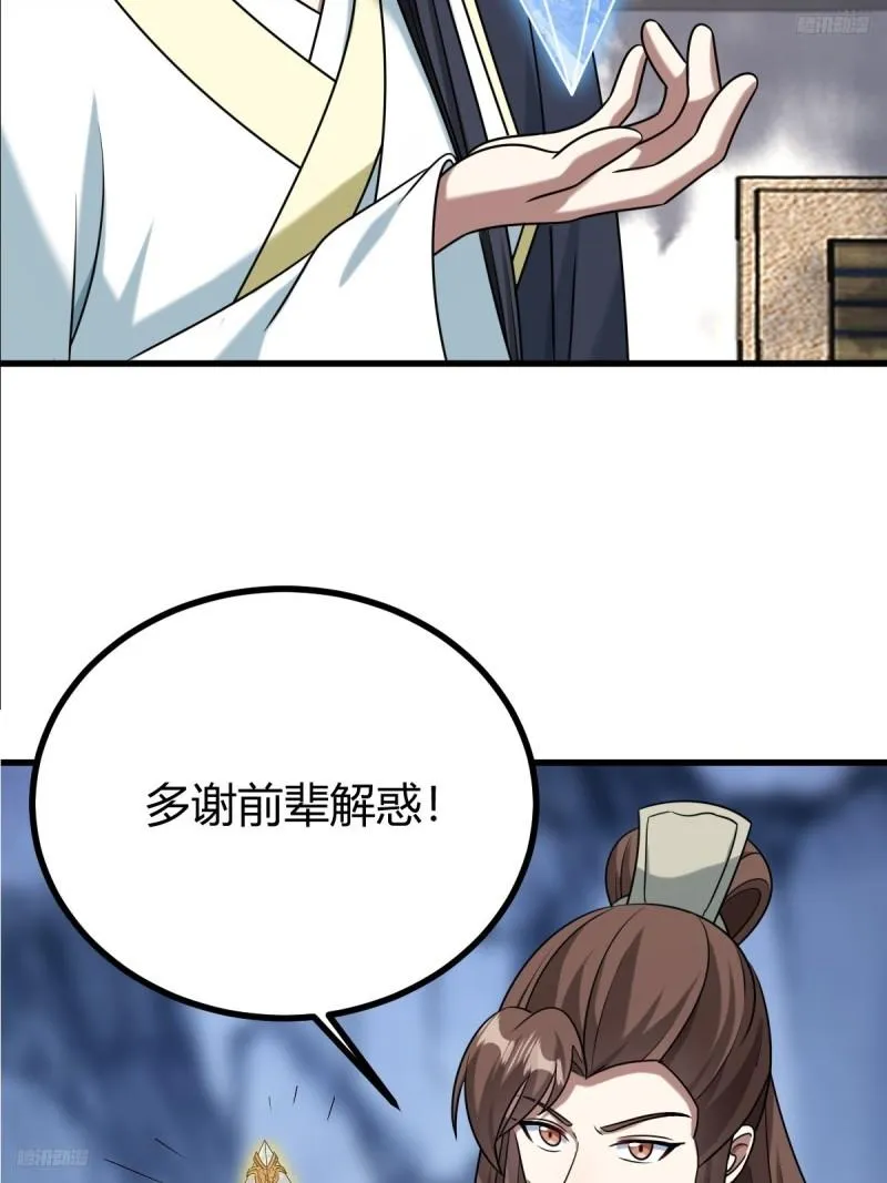 124 第5页