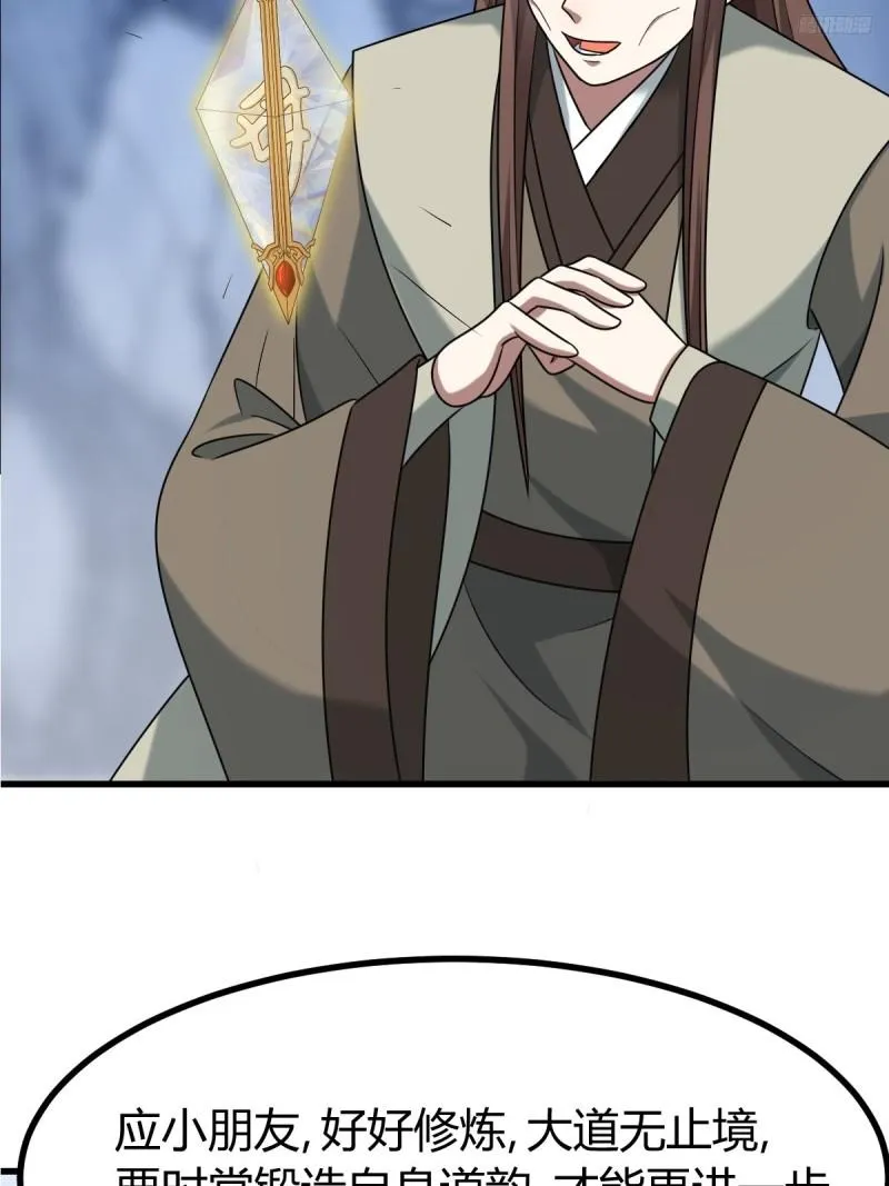 124 第6页