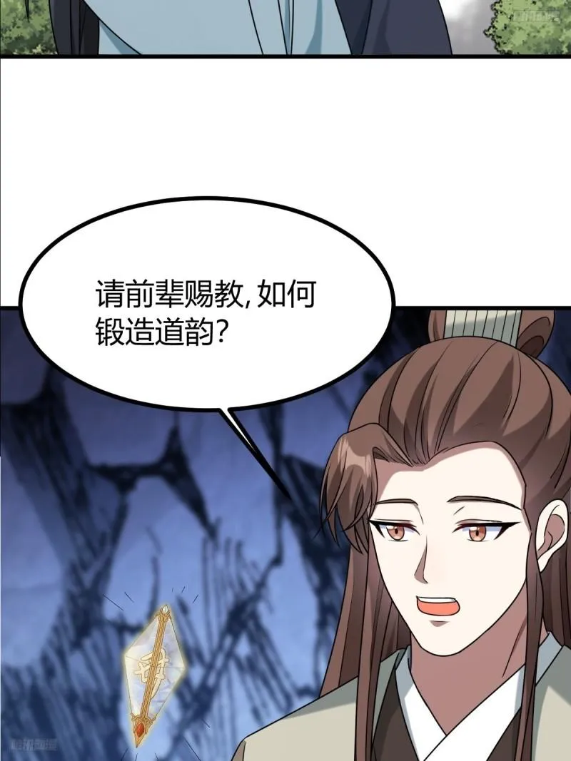 124 第8页