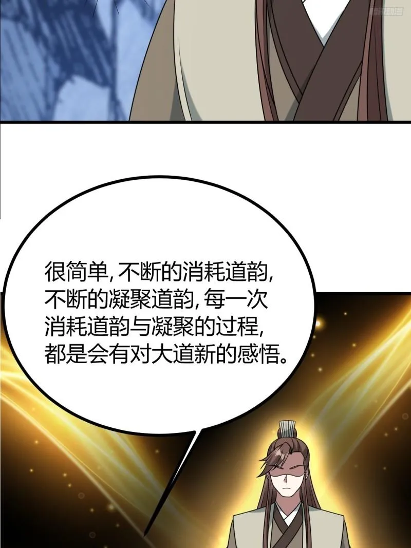 124 第9页