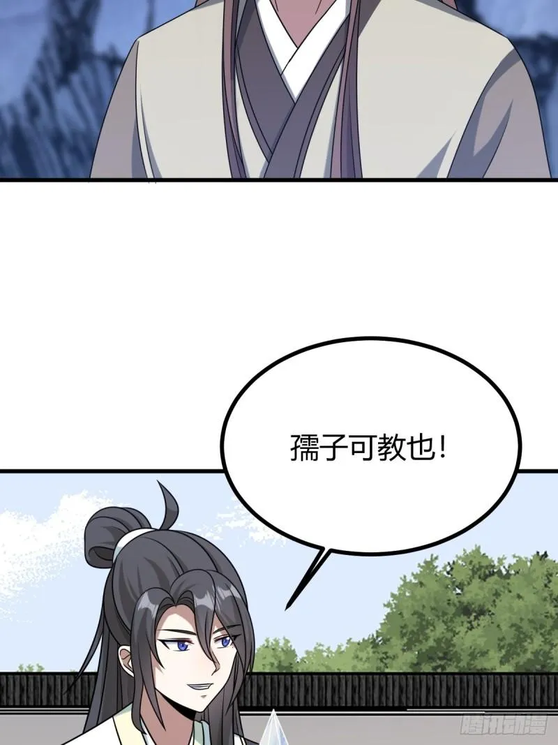 124 第13页