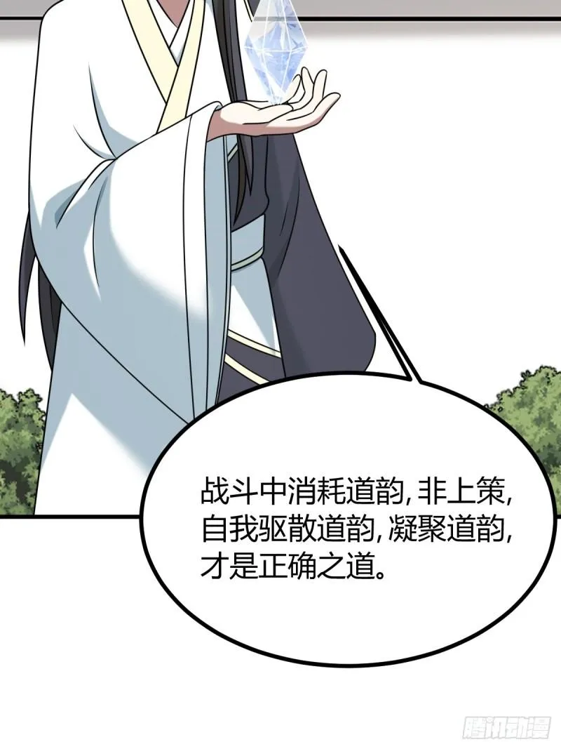 124 第14页