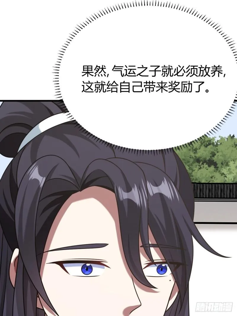 124 第32页