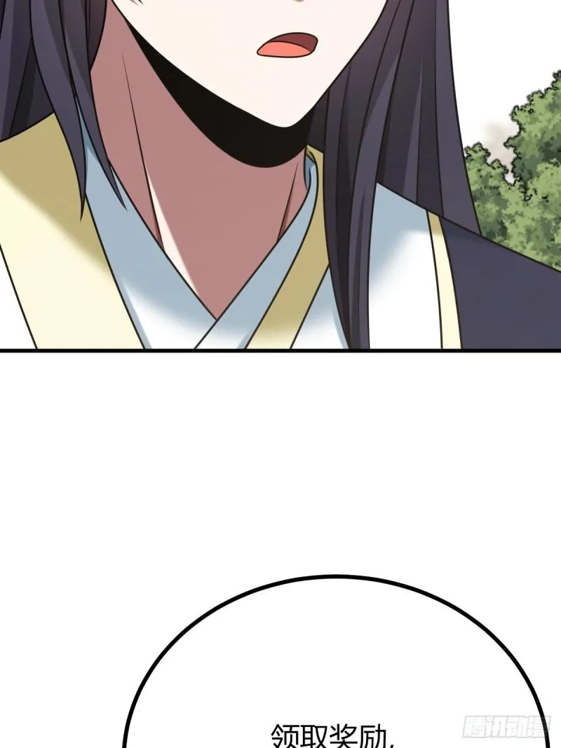 124 第33页