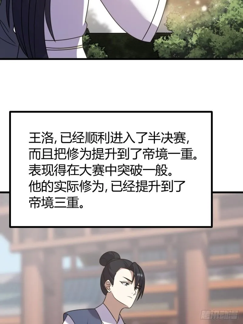 124 第44页