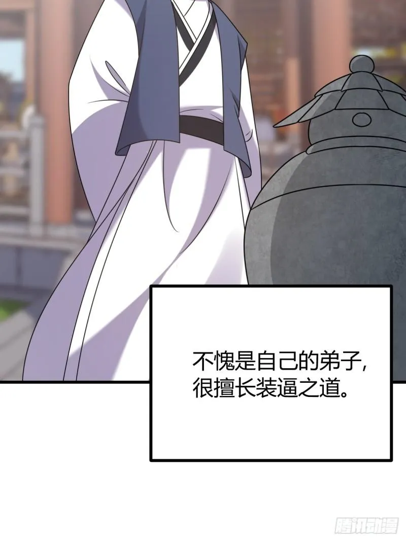 124 第45页