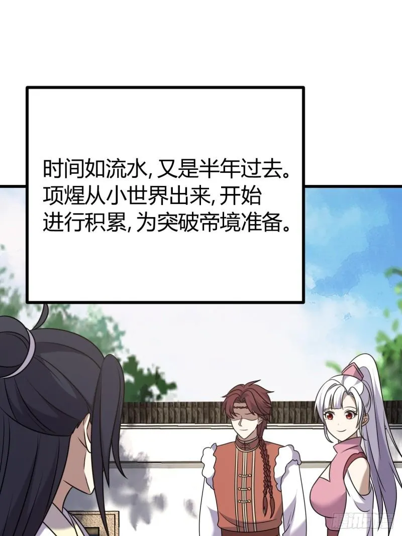 124 第46页