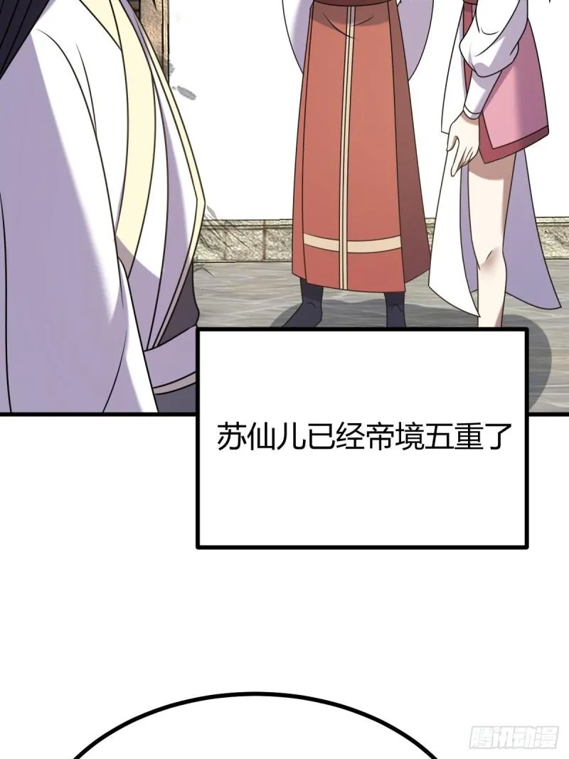 124 第47页
