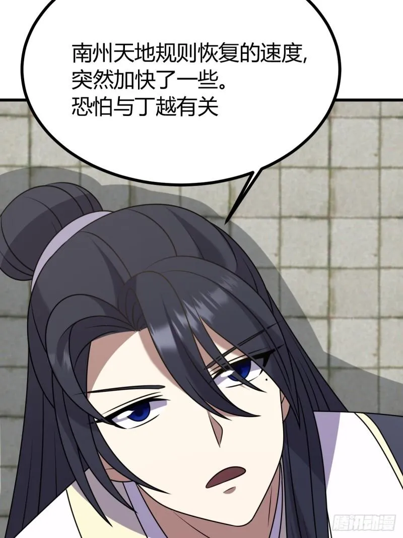 124 第48页