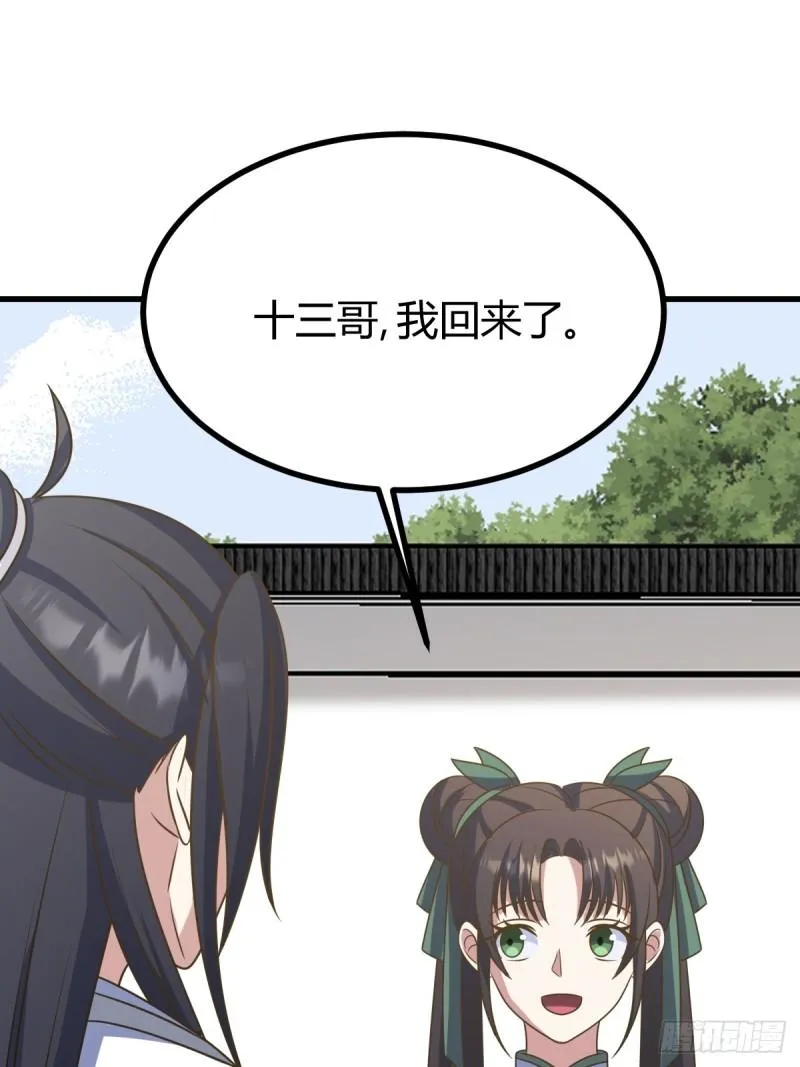 124 第51页
