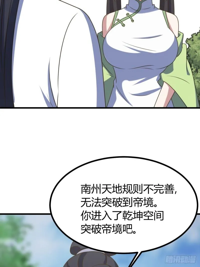 124 第52页