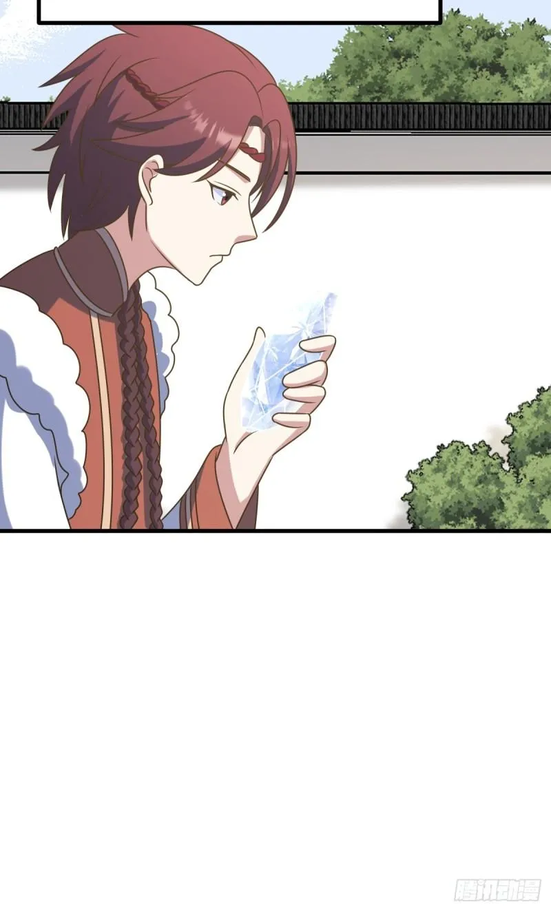 124 第59页
