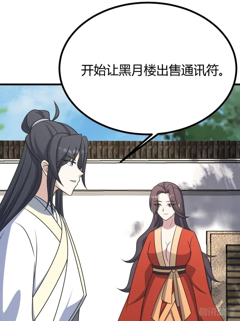 124 第62页